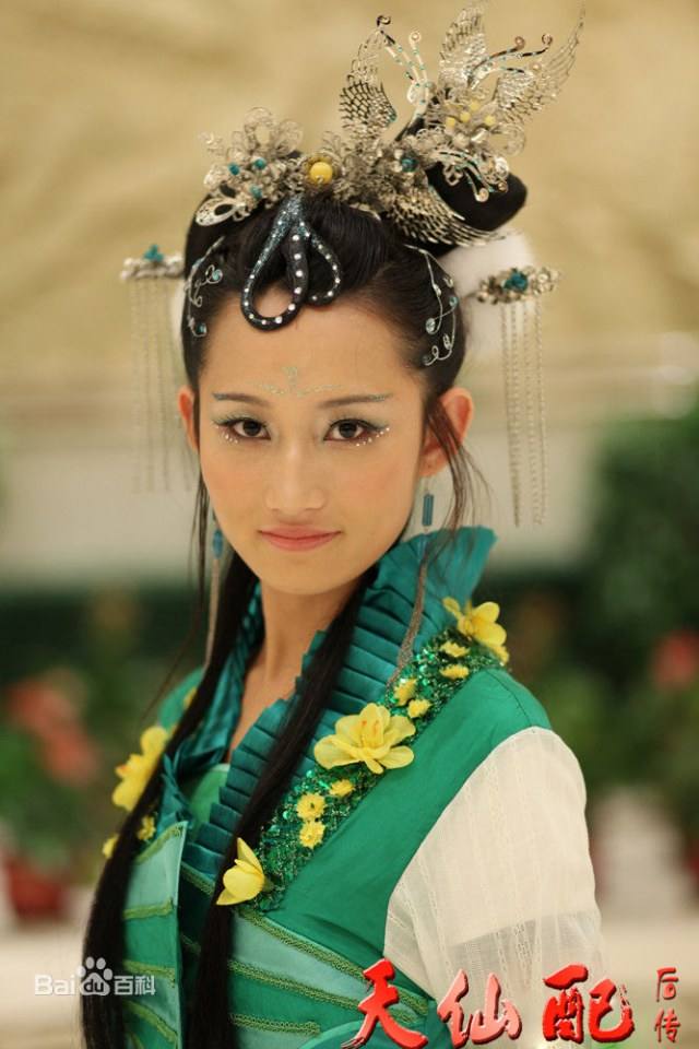 Tian Xian Pei Hou Chuan《天仙配后传》2014 part1