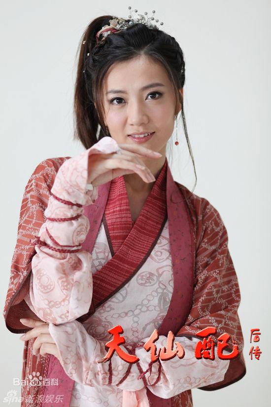 Tian Xian Pei Hou Chuan《天仙配后传》2014 part1