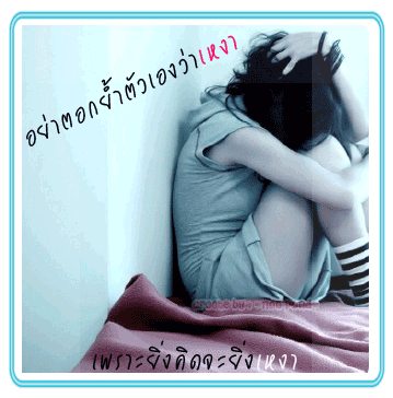 Emo Dark No.2