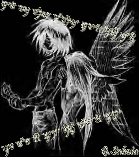 Emo Dark No.5