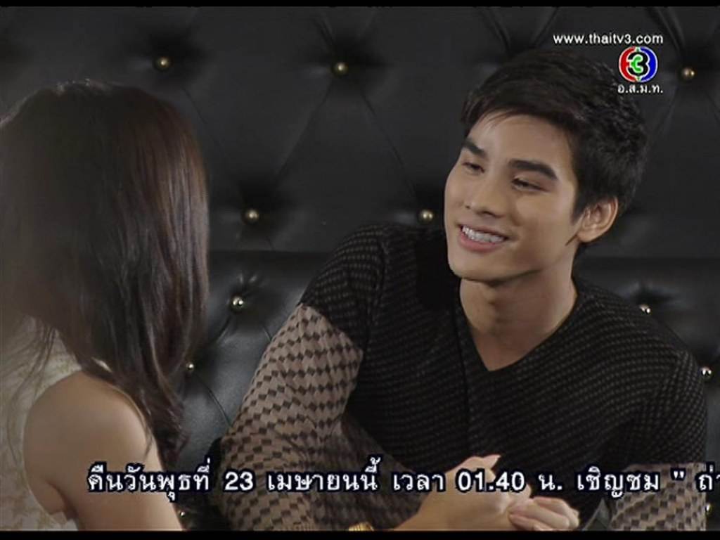 เฮ็ดหยังคือหล่อขึ้นนะ ตกหลุ่มรักแล้ว [โบ๊ท ธารา.นักแสดง 360องศารัก.ไฟรักเพลิงแค้น]