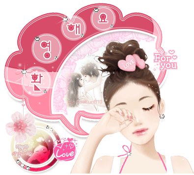 รูป กริตเตอร์คอมเมนท์ น่ารักๆ No.2