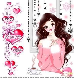 รูป กริตเตอร์คอมเมนท์ น่ารักๆ No.2