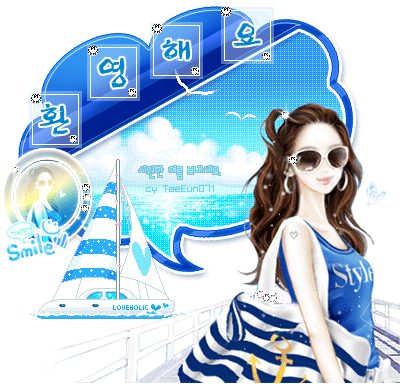 รูป กริตเตอร์คอมเมนท์ น่ารักๆ No.4