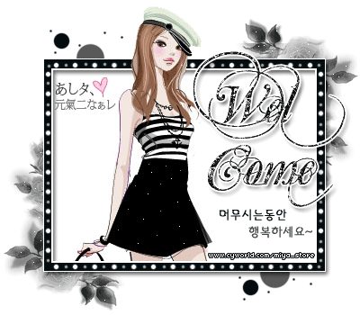 รูป กริตเตอร์คอมเมนท์ น่ารักๆ No.4