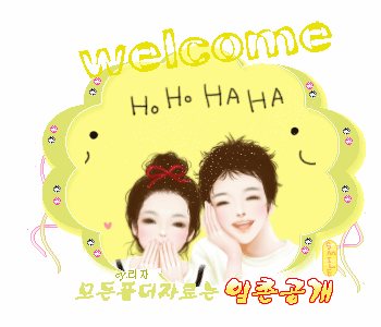 รูป กริตเตอร์คอมเมนท์ น่ารักๆ No.4