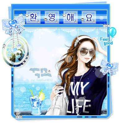 รูป กริตเตอร์คอมเมนท์ น่ารักๆ No.5