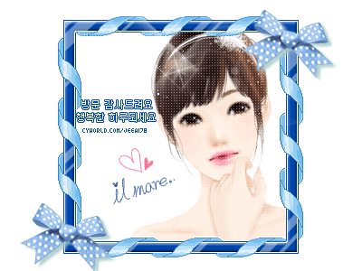 รูป กริตเตอร์คอมเมนท์ น่ารักๆ No.5