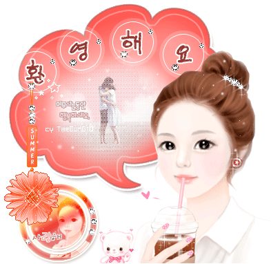 รูป กริตเตอร์คอมเมนท์ น่ารักๆ No.5