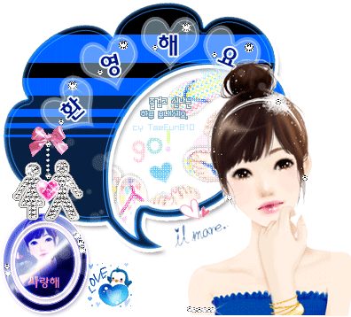 รูป กริตเตอร์คอมเมนท์ น่ารักๆ No.5