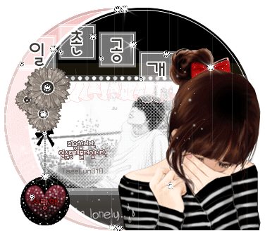 รูป กริตเตอร์คอมเมนท์ น่ารักๆ No.6