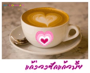 รูป กริตเตอร์คอมเมนท์ น่ารักๆ No.7