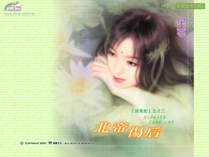 รูปภาพ ภาพวาด สวยๆ แต่งโปรไฟล์&คอมเมนท์ No.2