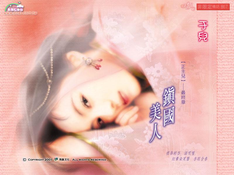 รูปภาพ ภาพวาด สวยๆ แต่งโปรไฟล์&คอมเมนท์ No.3