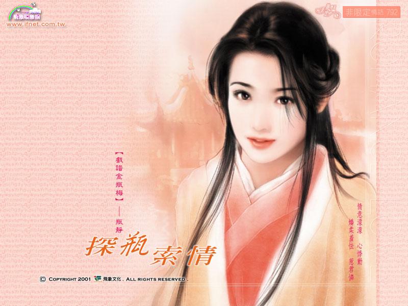 รูปภาพ ภาพวาด สวยๆ แต่งโปรไฟล์&คอมเมนท์ No.3