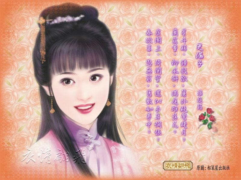 รูปภาพ ภาพวาด สวยๆ แต่งโปรไฟล์&คอมเมนท์ No.4