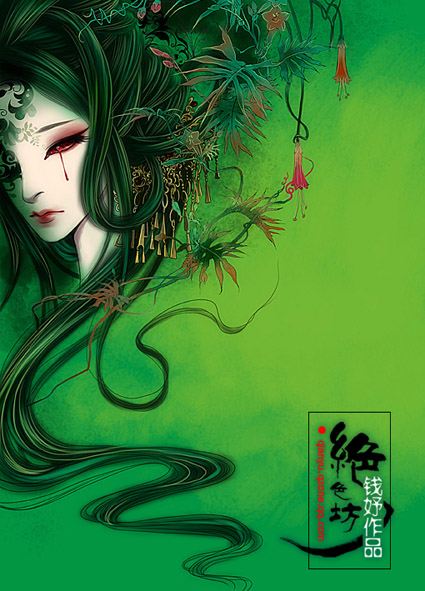 รูปภาพ ภาพวาด สวยๆ แต่งโปรไฟล์&คอมเมนท์ No.4