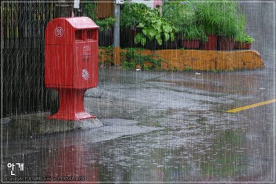 รูปฝนตก กริตเตอร์คอมเมนท์ น่ารักๆ No.1