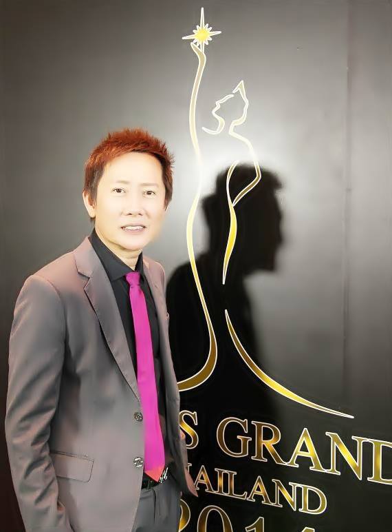กำหนดการออดิชั่น Miss Grand Thailand 2014