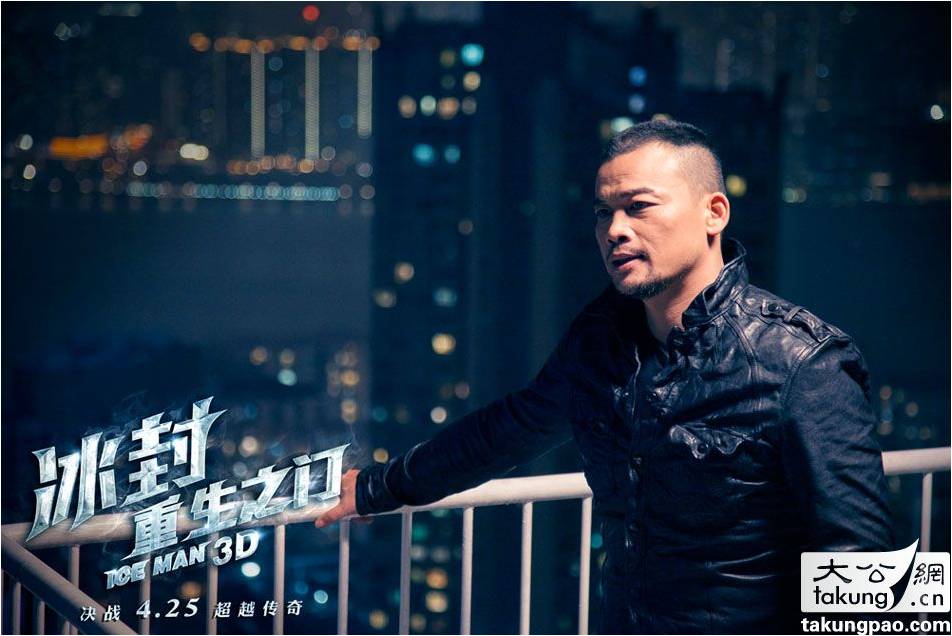 The Iceman Cometh 3D《冰封重生之门》2014 part6