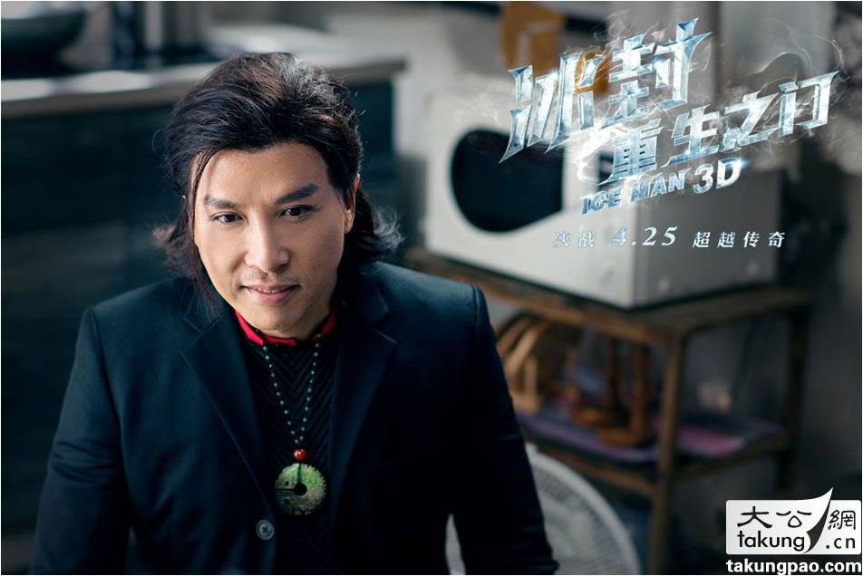 The Iceman Cometh 3D《冰封重生之门》2014 part6