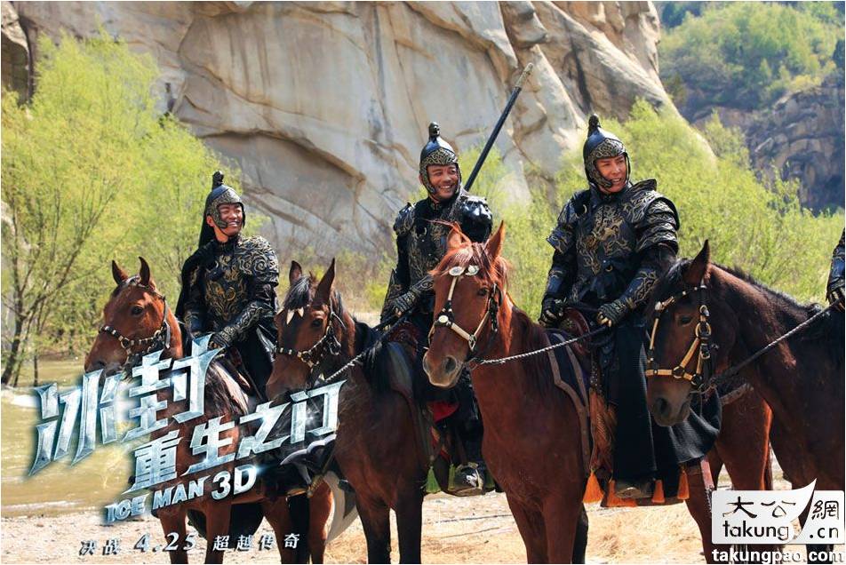The Iceman Cometh 3D《冰封重生之门》2014 part6