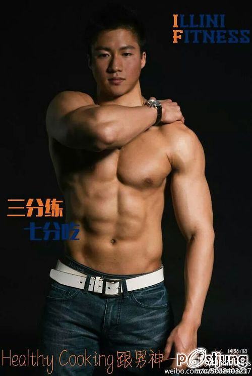 เปลือยกล้าม 3