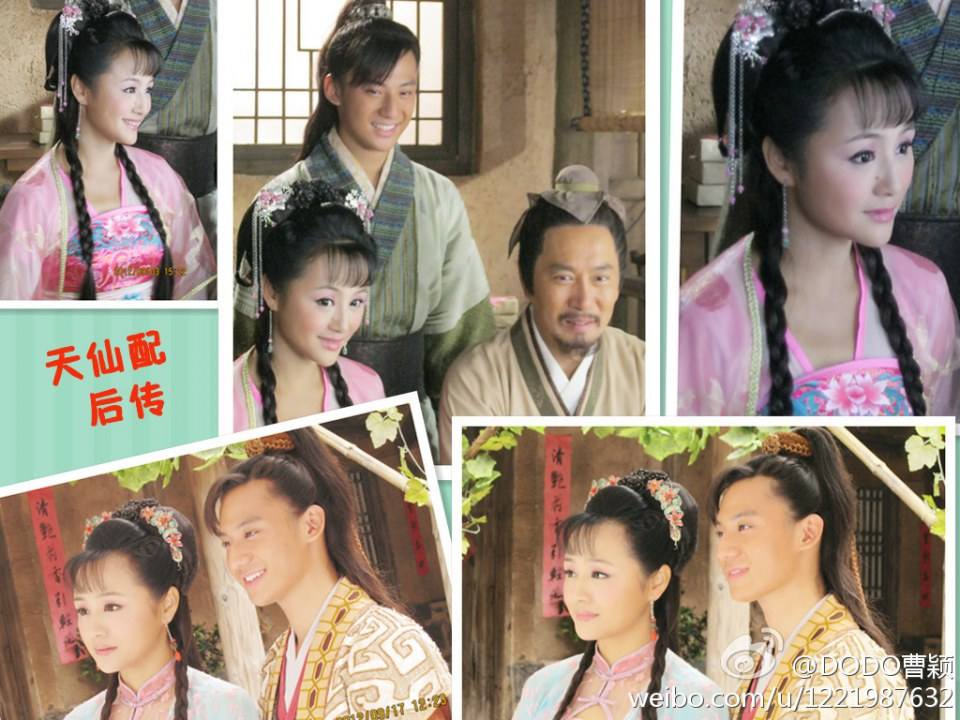 Tian Xian Pei Hou Chuan《天仙配后传》2014 part2