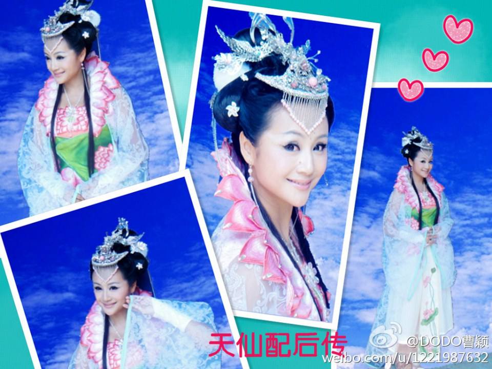 Tian Xian Pei Hou Chuan《天仙配后传》2014 part2