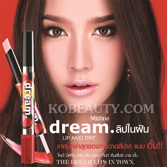 วัยวะส่วนใด! ของดาราคนไหน? สาวไทยออเดอร์ทำศัลย์เลียนแบบมากที่สุด