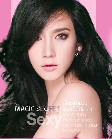 วัยวะส่วนใด! ของดาราคนไหน? สาวไทยออเดอร์ทำศัลย์เลียนแบบมากที่สุด