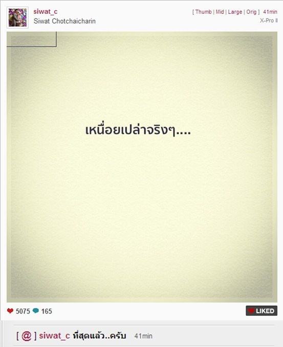 พายุเทวดา ละครบู๊เรตติ้งดี ทำเอาช่องคู่แข่งเหงื่อตก