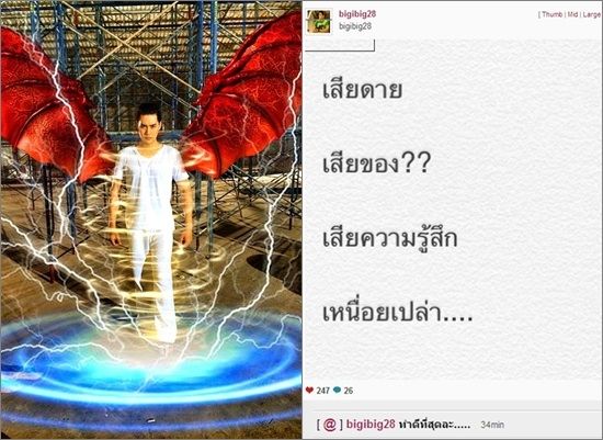 พายุเทวดา ละครบู๊เรตติ้งดี ทำเอาช่องคู่แข่งเหงื่อตก