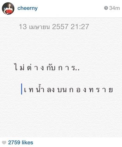 พายุเทวดา ละครบู๊เรตติ้งดี ทำเอาช่องคู่แข่งเหงื่อตก
