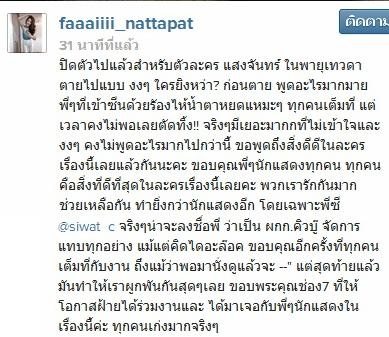 พายุเทวดา ละครบู๊เรตติ้งดี ทำเอาช่องคู่แข่งเหงื่อตก