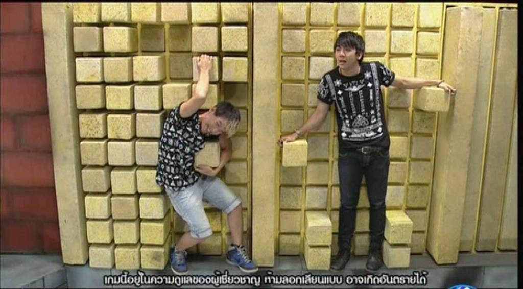 แอบเบิ่งคนหล่อหลิ้นเกม