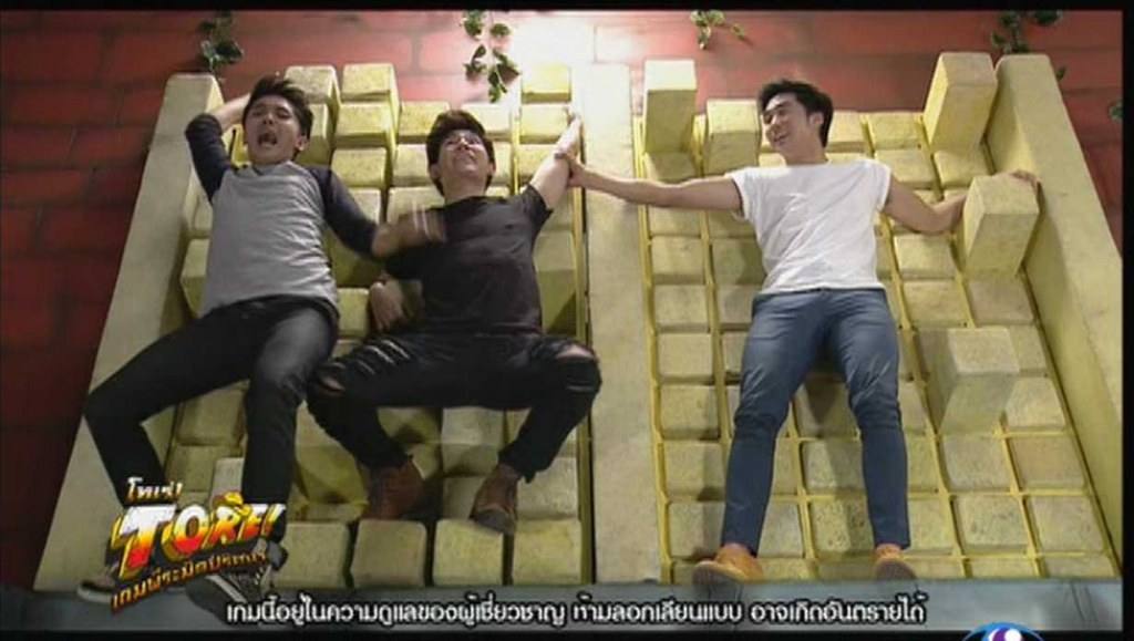แอบเบิ่งคนหล่อหลิ้นเกม