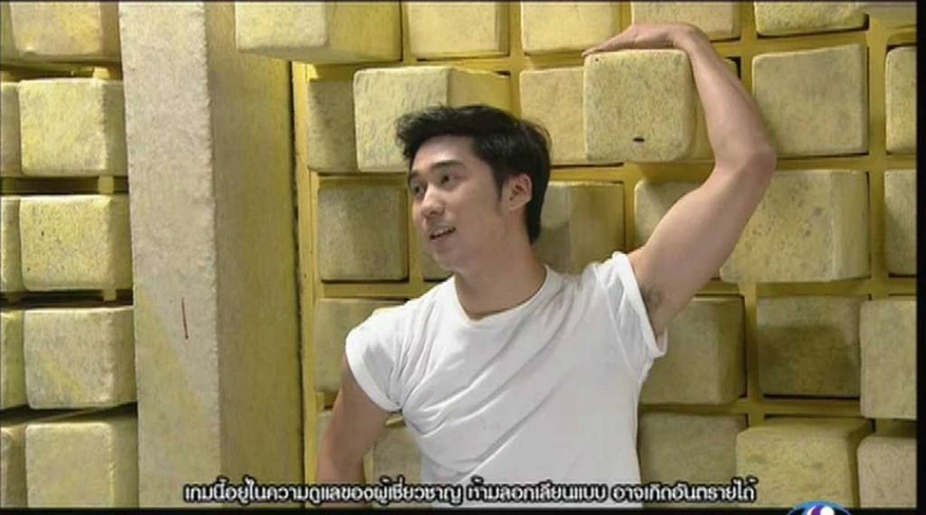 แอบเบิ่งคนหล่อหลิ้นเกม