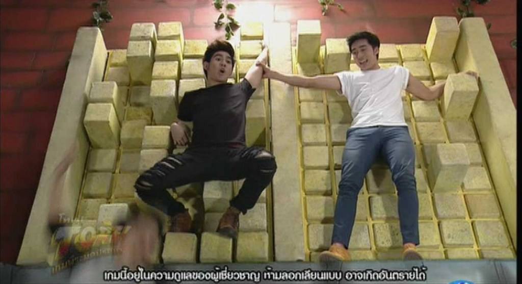 แอบเบิ่งคนหล่อหลิ้นเกม