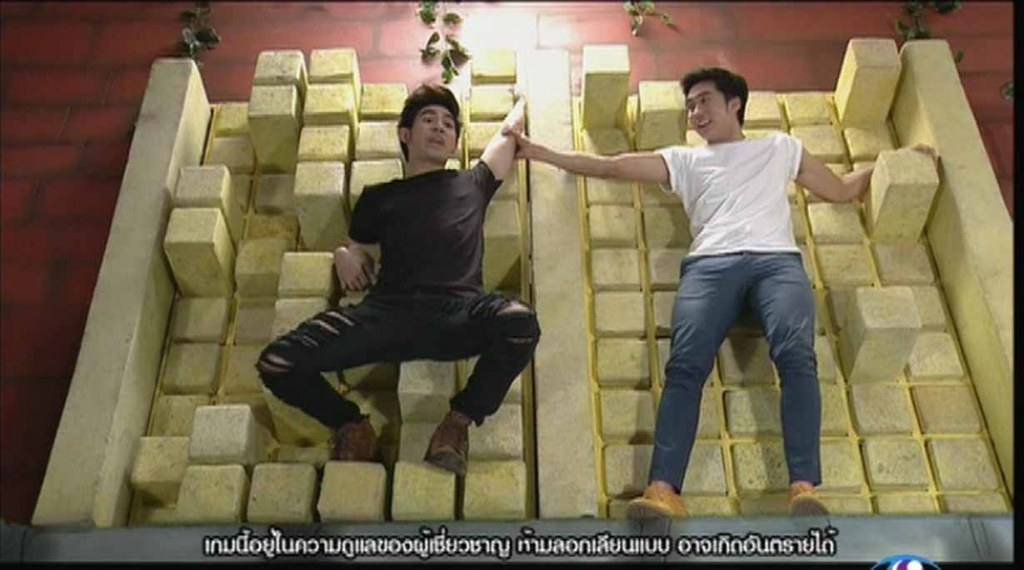 แอบเบิ่งคนหล่อหลิ้นเกม