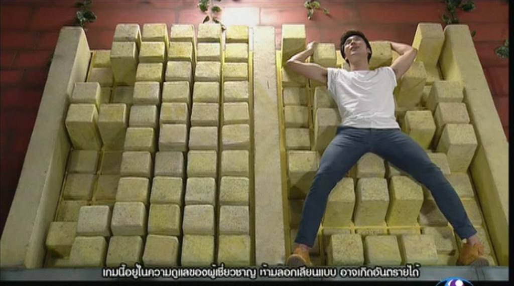 แอบเบิ่งคนหล่อหลิ้นเกม