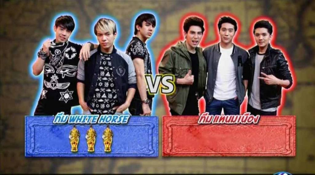แอบเบิ่งคนหล่อหลิ้นเกม
