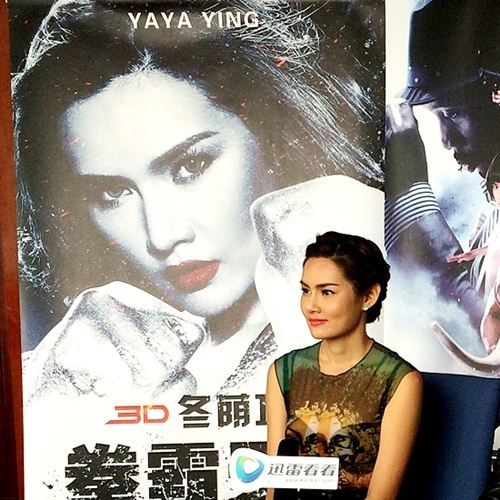ญาญ่าหญิง - จีจ้า สวยเจิด โกอินเตอร์ เดินพรมแดงงาน Beijing international film festival 2014