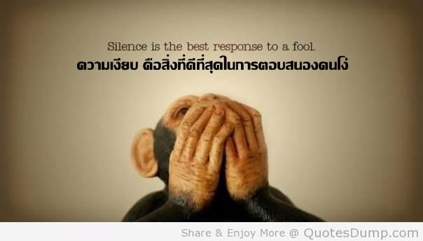 ข้อความโดนใจ ไทย อังกฤษ