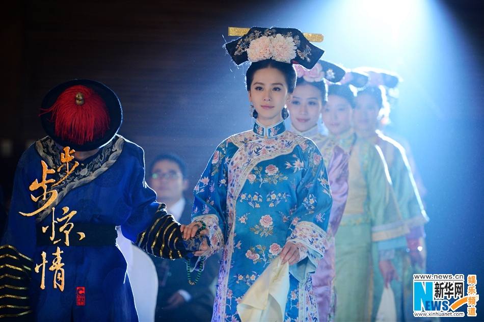《步步惊情》Bu Bu Jing Qing 2013 part11