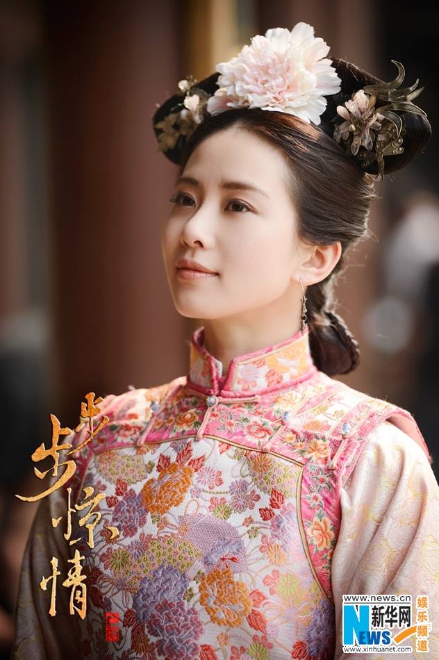 《步步惊情》Bu Bu Jing Qing 2013 part11
