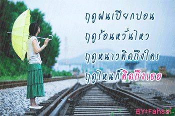 ฟรีสอนลีลาศ เพื่อสุขภาพและสังคม