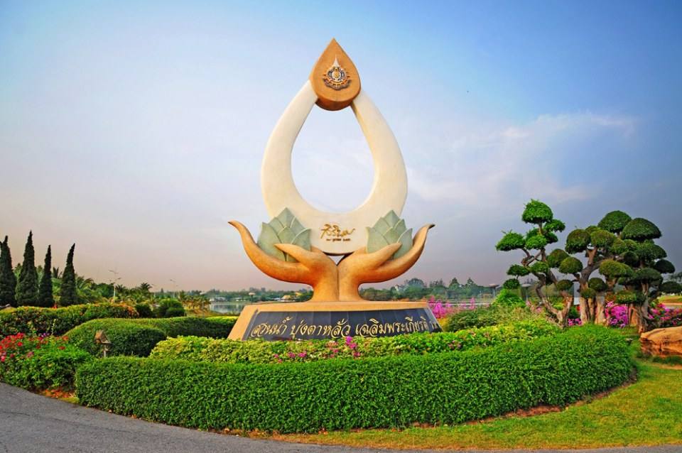 สวนน้ำบุ่งตาหลั่ว ร.๙ @ Korat น่าเที่ยวมากๆ