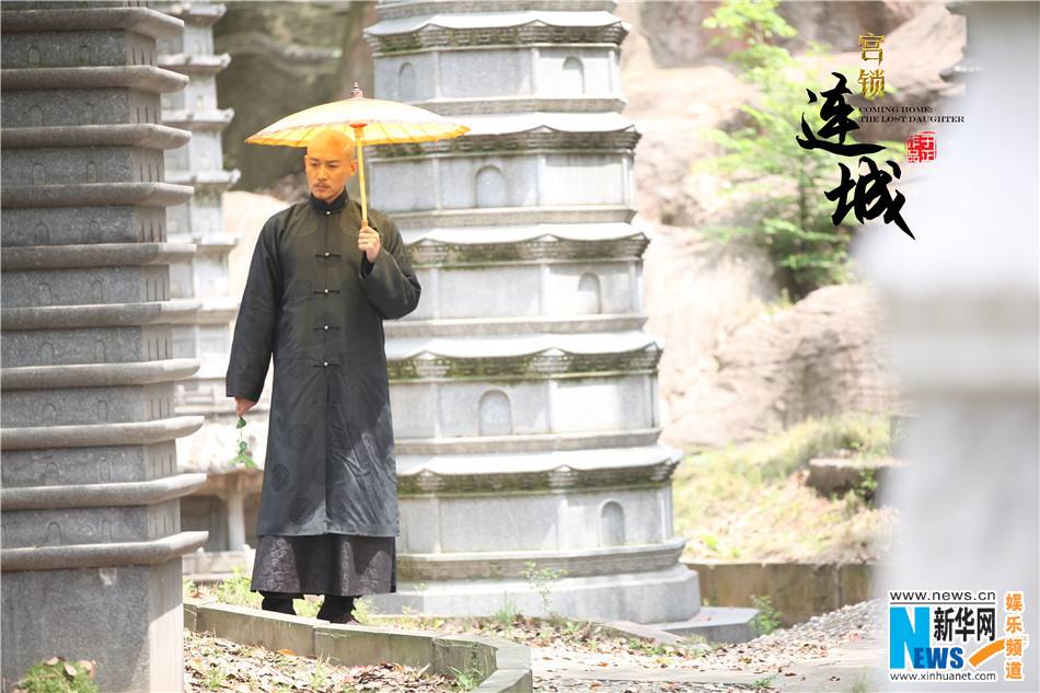 《宫锁连城》The palace：The lost daughter 2013-2014 part30