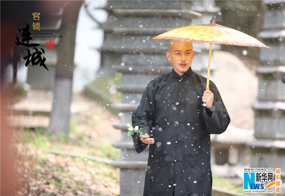 《宫锁连城》The palace：The lost daughter 2013-2014 part30